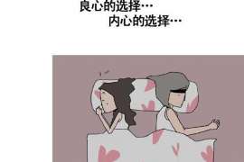 兴业婚姻出轨调查取证